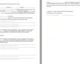 Verbale di fine lavori privati fac simile: documento per accettazione lavori, con spazi per committente, appaltatore e direttore lavori.